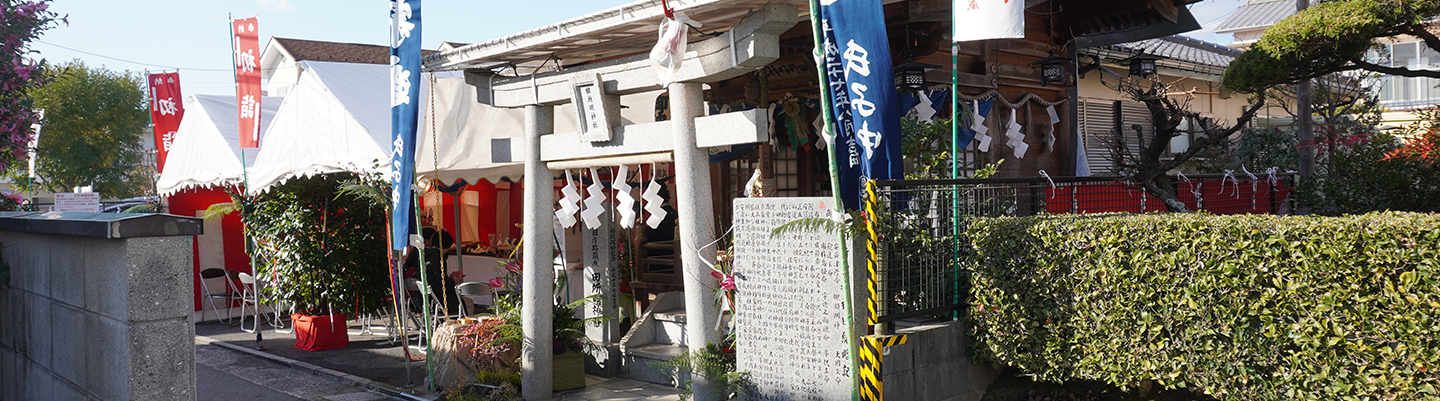 田所明神社について