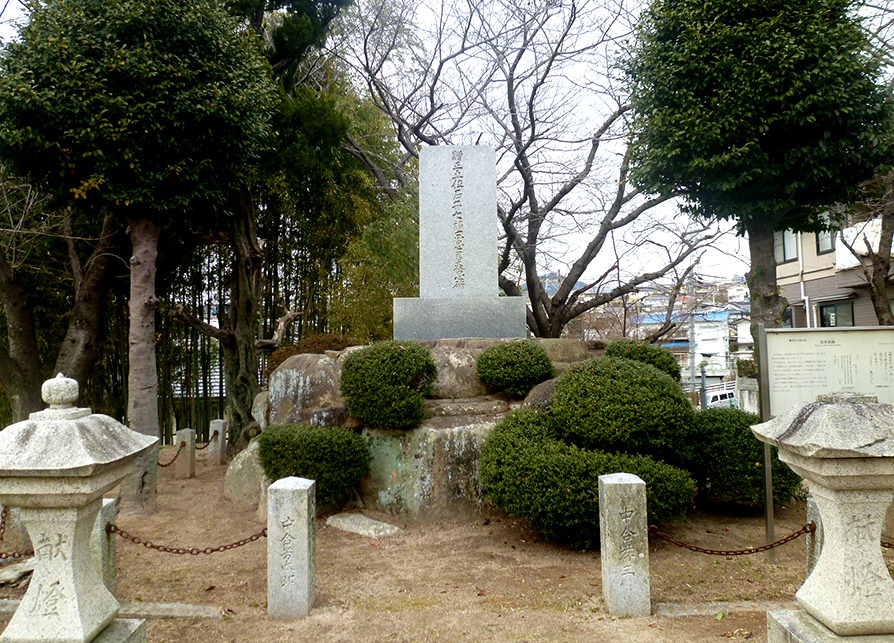 石井城址に建立された顕彰碑。